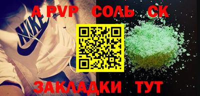 трава Донецк