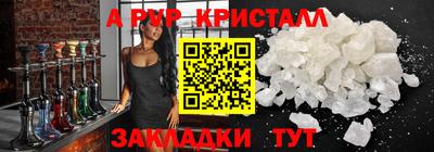 мефедрон мука Балашиха