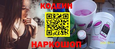 трава Донецк