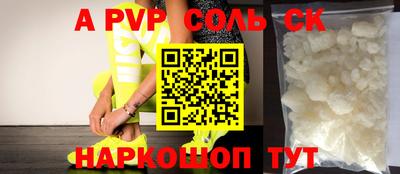 кокс Донской