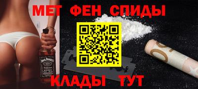 марки nbome Абинск