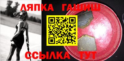 трава Донецк
