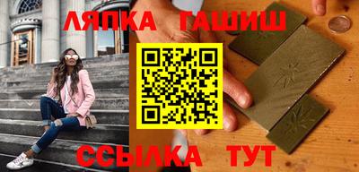 трава Донецк