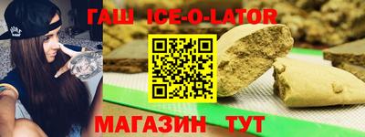 трава Донецк