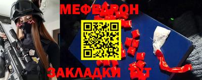 трава Донецк