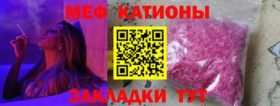 мефедрон мука Балашиха