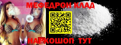 трава Донецк