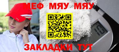 мефедрон мука Балашиха