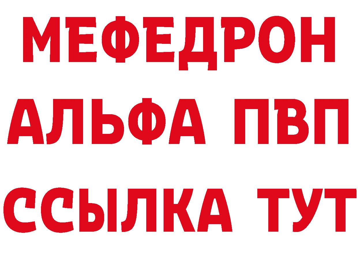 ГАШ VHQ зеркало маркетплейс мега Калач-на-Дону