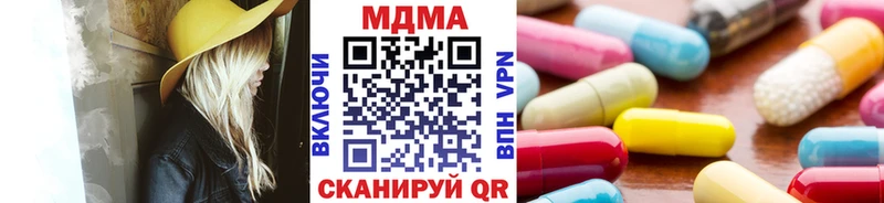МДМА молли MEGA ONION Калач-на-Дону