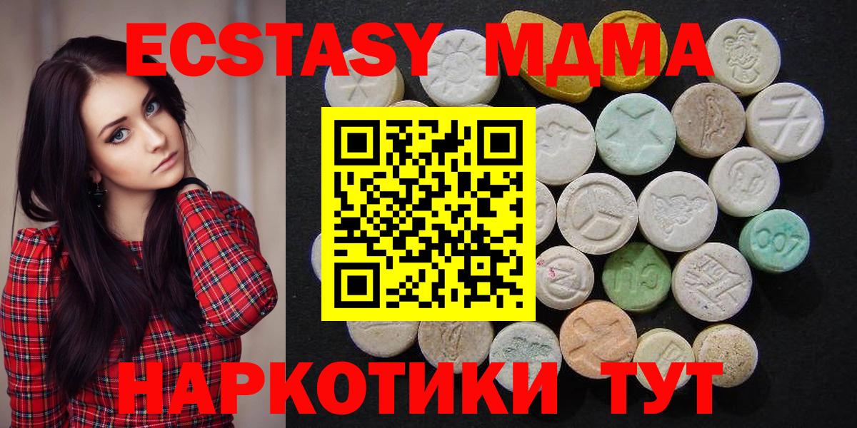 MDMA VHQ Калач-на-Дону