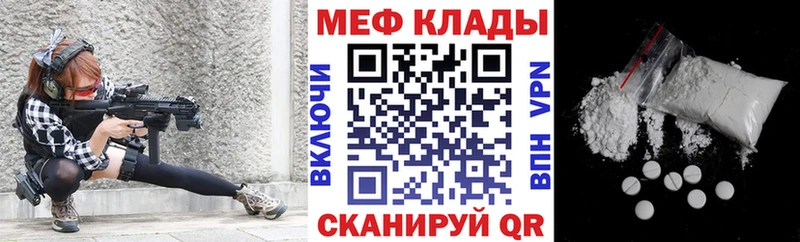 hydra Калач-на-Дону МЕФ 4 MMC