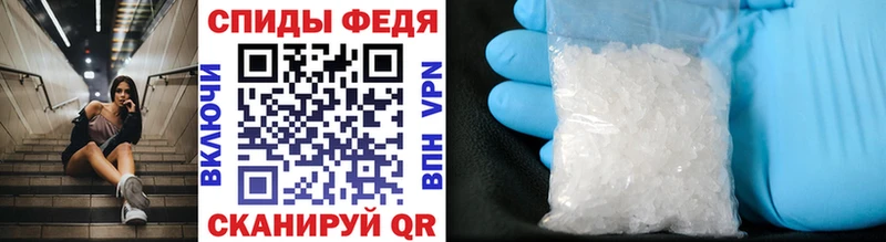 Метамфетамин витя  Калач-на-Дону 