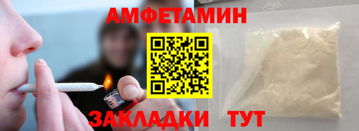 ЭКСТАЗИ  ГАШИШ  MDMA  Купить наркотик  Меф МЯУ МЯУ кристаллы  Вход с VPN  Марихуана  Калач-на-Дону  Меф 