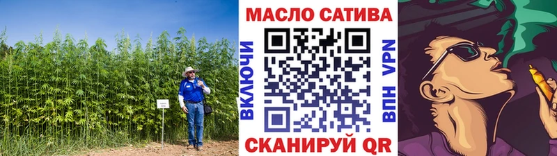 Дистиллят ТГК концентрат  Калач-на-Дону 