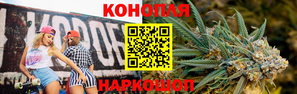 Канабис MAZAR  Вход с VPN  Шишки марихуана конопля  Калач-на-Дону  МАРИХУАНА Bruce Banner  Конопля OG Kush 