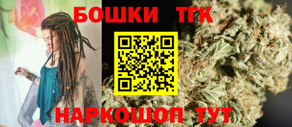 Марихуана тримм Калач-на-Дону